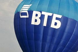 В ВТБ Пенсионный фонд в рамках программы «Коллекция» поступило более 4000 взносов В ВТБ Пенсионный фонд в рамках программы «Коллекция» поступило более 4000 взносов