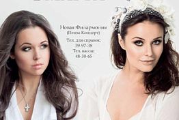 «Мисс Вселенная» Оксана Федорова даст в Пензе благотворительный концерт в помощь больным детям