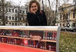 Посидеть — нельзя, почитать — можно Посидеть — нельзя, почитать — можно
