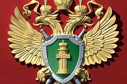 Прокурором Ленинского района Пензы стал Тагир Мустафин Прокурором Ленинского района Пензы стал Тагир Мустафин