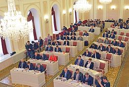 Закон как творчество: Законодательное собрание отмечает 25-летие