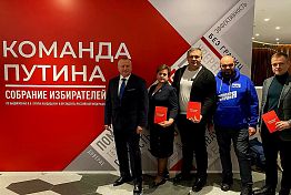 Сергей Мельников: Выдвижение Владимира Путина прошло на фоне поддержки всеми патриотическими силами Сергей Мельников: Выдвижение Владимира Путина прошло на фоне поддержки всеми патриотическими силами