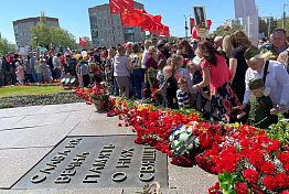 Куда сходить в Пензе 9 мая 2023: 10 самых интересных событий Куда сходить в Пензе 9 мая 2023: 10 самых интересных событий