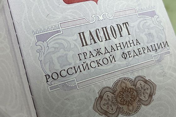 В Пензенской области лишили гражданства не посетившего военкомат мужчину