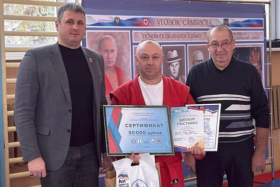 В Пензе прошёл конкурс «Лучший педагог самбо»