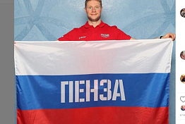 Андронов «передал привет» землякам после победы над Чехией