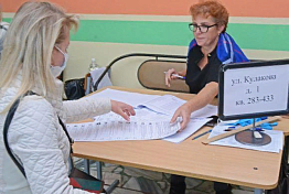 Члены Общественного штаба по независимому наблюдению за выборами в Пензенской области провели пресс-конференцию Члены Общественного штаба по независимому наблюдению за выборами в Пензенской области провели пресс-конференцию