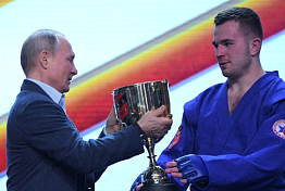 Путин посетил чемпионат Лиги боевого самбо