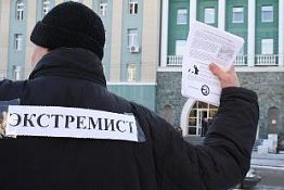 В Пензе 16-летний подросток осужден за экстремизм В Пензе 16-летний подросток осужден за экстремизм