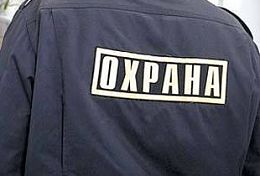 В Пензе охранник стройкомпании ограбил охраняемый объект В Пензе охранник стройкомпании ограбил охраняемый объект