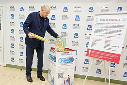 Вадим Супиков поддержал акцию «Коробка храбрости» для маленьких пациентов