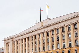 В Пензенской области на поддержку семей участников СВО направят 26,2 млн В Пензенской области на поддержку семей участников СВО направят 26,2 млн