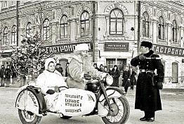 Назад в прошлое: как встречали зимний праздник в Пензе десятилетия назад