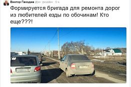 Вице-мэр Пензы предложил нарушителям ПДД ремонтировать дороги