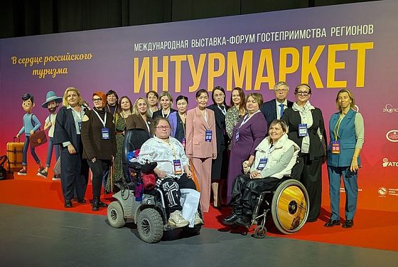 Представители Пензенской области посетили выставку-форум «Интурмаркет»