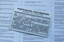 В Пензе сотрудник МРЭО «подарил» другу теоретический экзамен на права В Пензе сотрудник МРЭО «подарил» другу теоретический экзамен на права