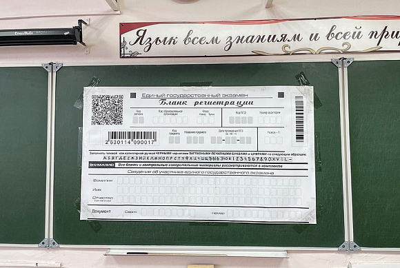 В Пензе обсудили подготовку школьников к выбору профессии