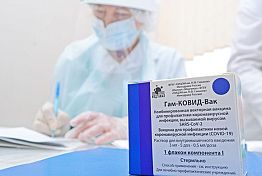 В Пензенскую область поступило 3 тысячи доз вакцины Спутник V