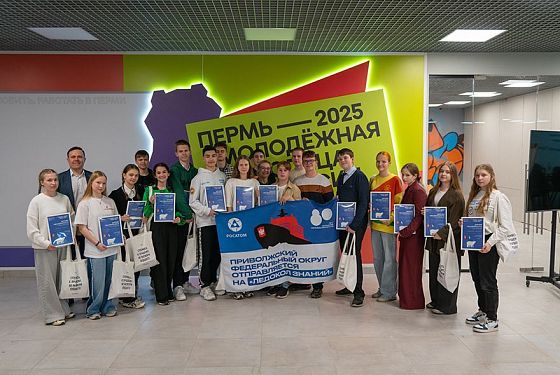 В Перми определили финалистов просветительского проекта «Ледокол знаний»