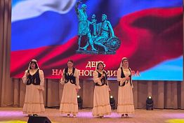В Средней Елюзани отметили День народного единства