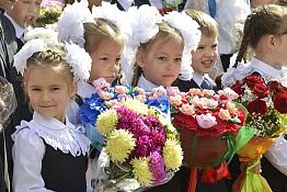 В Пензе концерт в честь Дня славянской письменности ориентируют на детей В Пензе концерт в честь Дня славянской письменности ориентируют на детей