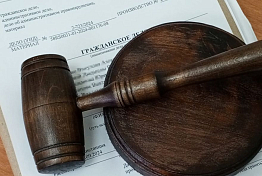 В Сердобске суд признал недействительным сертификат на маткапитал В Сердобске суд признал недействительным сертификат на маткапитал