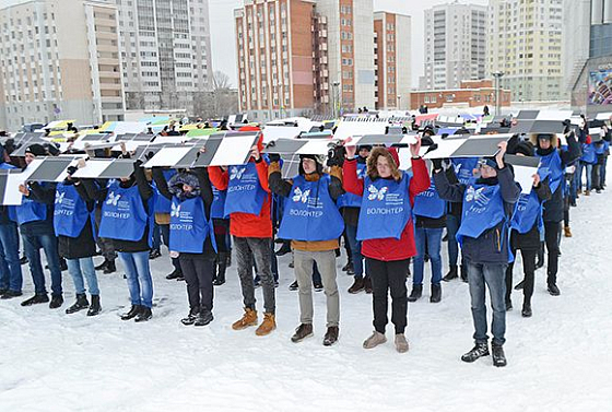 В Пензе состоялся флешмоб «Смотри цифру»