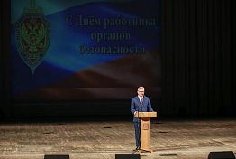 Сотрудники пензенского УФСБ отметили профессиональный праздник Сотрудники пензенского УФСБ отметили профессиональный праздник