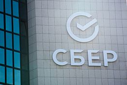 СберСтрахование с начала года выплатила клиентам из Поволжья 4,5 млн рублей из-за стихийных бедствий СберСтрахование с начала года выплатила клиентам из Поволжья 4,5 млн рублей из-за стихийных бедствий