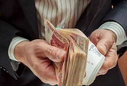 Чиновникам Ненецкого автономного округа урезали зарплаты Чиновникам Ненецкого автономного округа урезали зарплаты