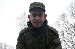 Призывник из Пензенской области умер во время прохождения службы на Курильских островах Призывник из Пензенской области умер во время прохождения службы на Курильских островах