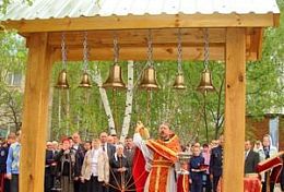 При храме на пензенском областном призывном пункте открылась звонница При храме на пензенском областном призывном пункте открылась звонница
