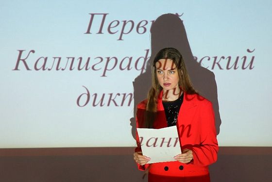 Почерк — наш паспорт: в «Пензенской правде» написали каллиграфический диктант