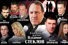 Разыграны билеты на спектакль «Мастер и Маргарита» в Пензе Разыграны билеты на спектакль «Мастер и Маргарита» в Пензе