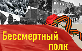 Родственники записали Сергея Шилова в «Бессмертный полк» Родственники записали Сергея Шилова в «Бессмертный полк»
