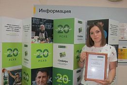 Обеспечивать продовольственную безопасность — это звучит гордо