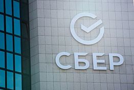Доля льготной ипотеки приближается к 90% – Домклик Доля льготной ипотеки приближается к 90% – Домклик