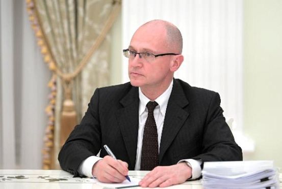 Сергей Кириенко избран председателем наблюдательного совета общества «Знание»