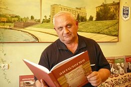 Пензенский краевед Игорь Шишкин готовит восьмую антологию Пензенский краевед Игорь Шишкин готовит восьмую антологию