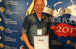 «Пензенская правда» победила в номинации «Лучший дизайн» «Пензенская правда» победила в номинации «Лучший дизайн»