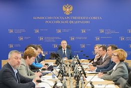 Госсовет РФ обсудил регулирование труда иностранных граждан