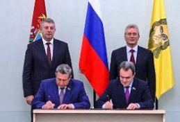 Лидин: Сотрудничество с Брянском благоприятно повлияет на все сферы Лидин: Сотрудничество с Брянском благоприятно повлияет на все сферы