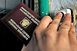 В Спасском районе должник переехал в другое село, чтобы не оплачивать штраф В Спасском районе должник переехал в другое село, чтобы не оплачивать штраф