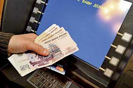 В Пензенской области с банковской карты мужчины украли 40 тыс. руб.