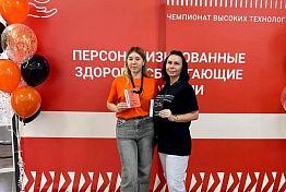 Пензенцы участвуют в межрегиональном этапе чемпионата высоких технологий 