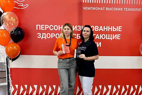 Пензенцы участвуют в межрегиональном этапе чемпионата высоких технологий 