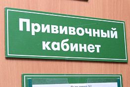 В Пензе 23 февраля вакцинация против covid-19 не отменяется