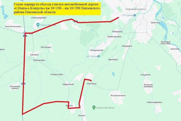 Движение по дороге Пенза – Кондоль закроют на два месяца