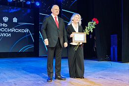 Пензенские ученые отмечают свой профессиональный праздник