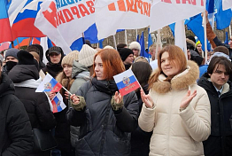 В Пензе прошёл митинг-концерт «Единство народа»